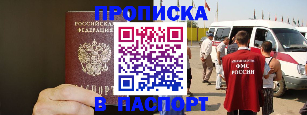 форма 3 в Муроме